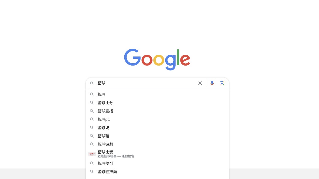 Google 搜尋頁面